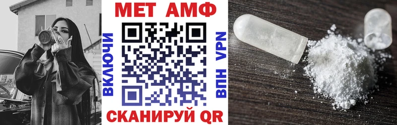 наркота  Бежецк  Амфетамин Premium 