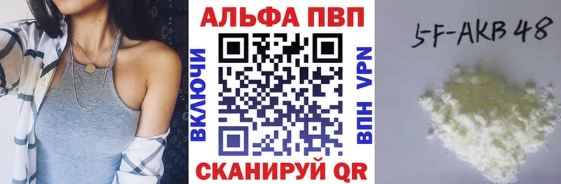 МЕГА вход Бежецк Alfa_PVP крисы CK наркошоп