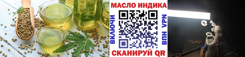 Печенье с ТГК марихуана  дарнет шоп  Бежецк 