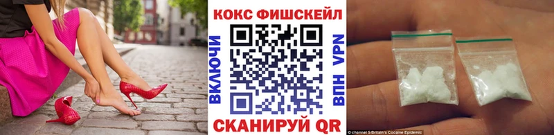 Cocaine 98%  купить наркотики цена  Бежецк 