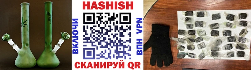 кракен tor  Бежецк  ГАШИШ VHQ  купить наркотики сайты 