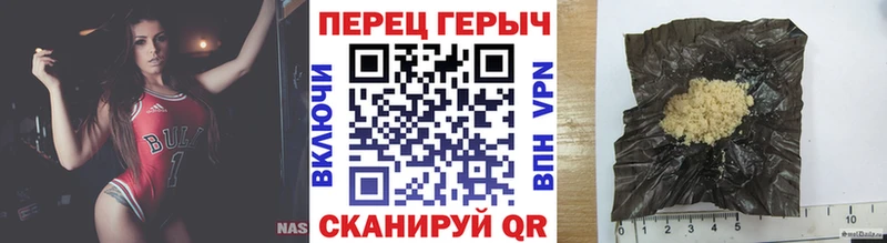 ГЕРОИН гречка  Бежецк 