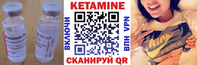 КЕТАМИН VHQ  купить наркотики цена  Бежецк 