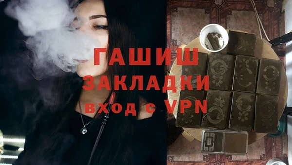 метадон Беломорск