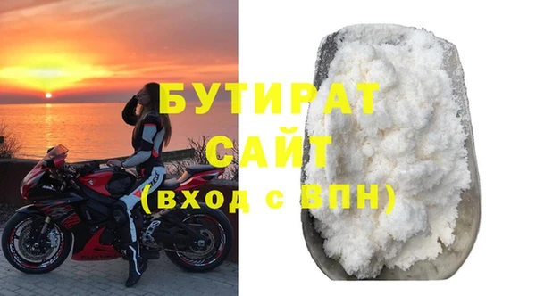 МДМА Белоозёрский