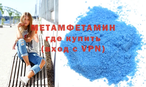 метадон Беломорск