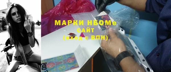 метадон Беломорск