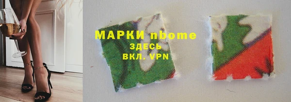 метадон Беломорск