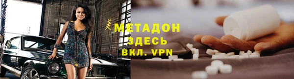 метадон Беломорск