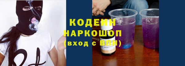 метадон Беломорск