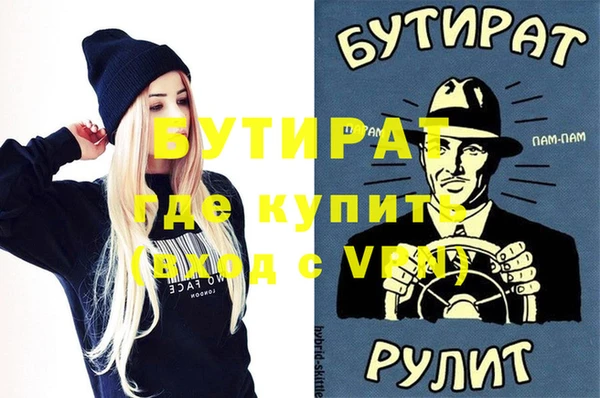 apvp Белокуриха