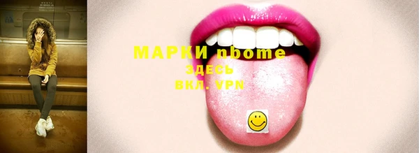 МДМА Белоозёрский