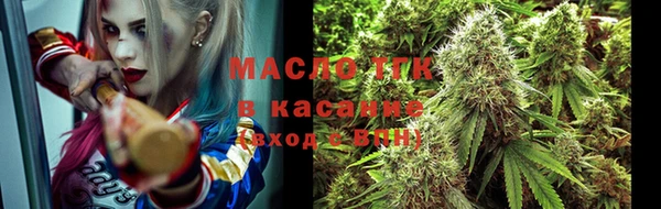 метадон Беломорск