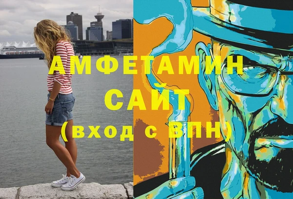 МДМА Белоозёрский