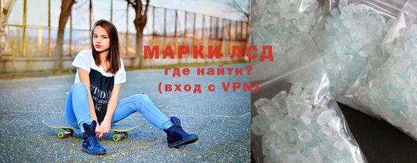 гашиш Усмань