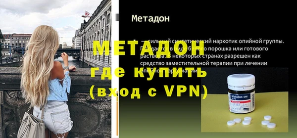 МДМА Белоозёрский