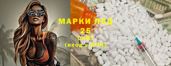 МДМА Белоозёрский