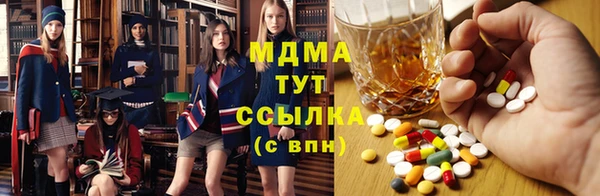 apvp Белокуриха