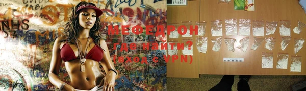 МДМА Белоозёрский