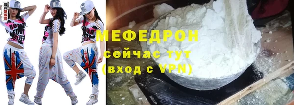 МДМА Белоозёрский