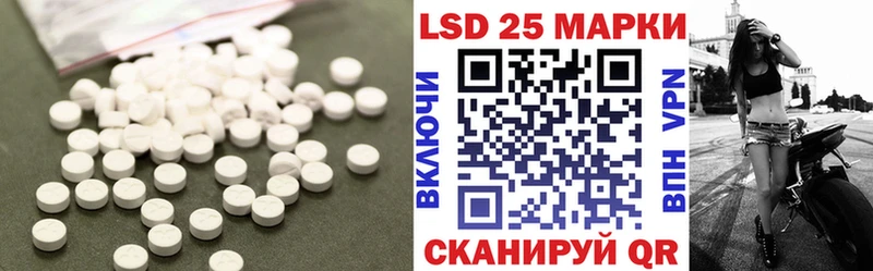 kraken ссылки  Бежецк  Лсд 25 экстази кислота 