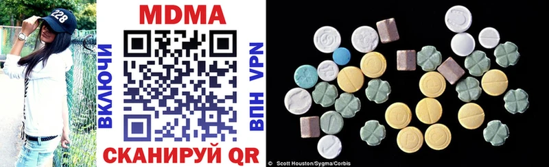 MDMA Molly  hydra tor  Бежецк 