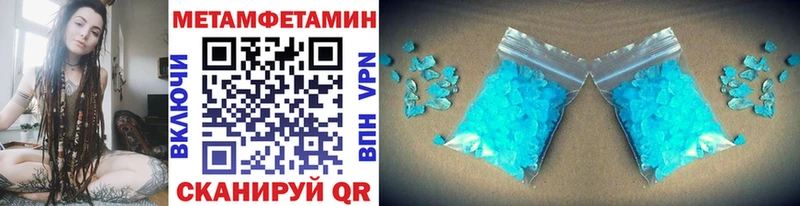 МЕТАМФЕТАМИН винт  что такое   Бежецк 