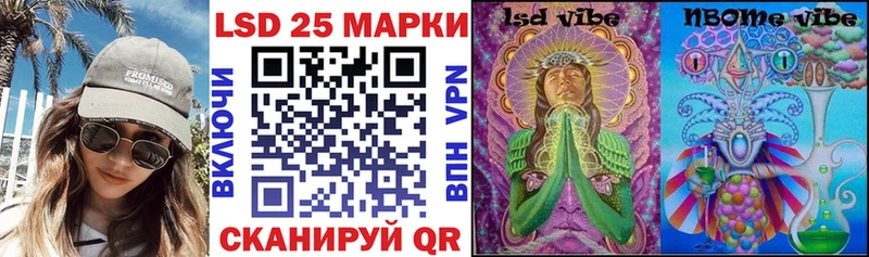 Наркотические марки 1500мкг Бежецк
